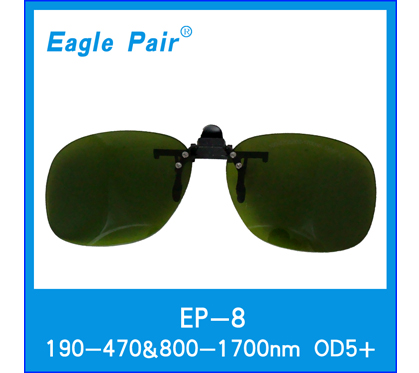 Eagle Pair 鹰派尔 EP-8