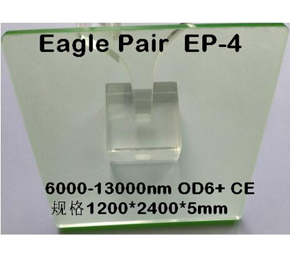 EP-4吸收式激光防护板(视窗)