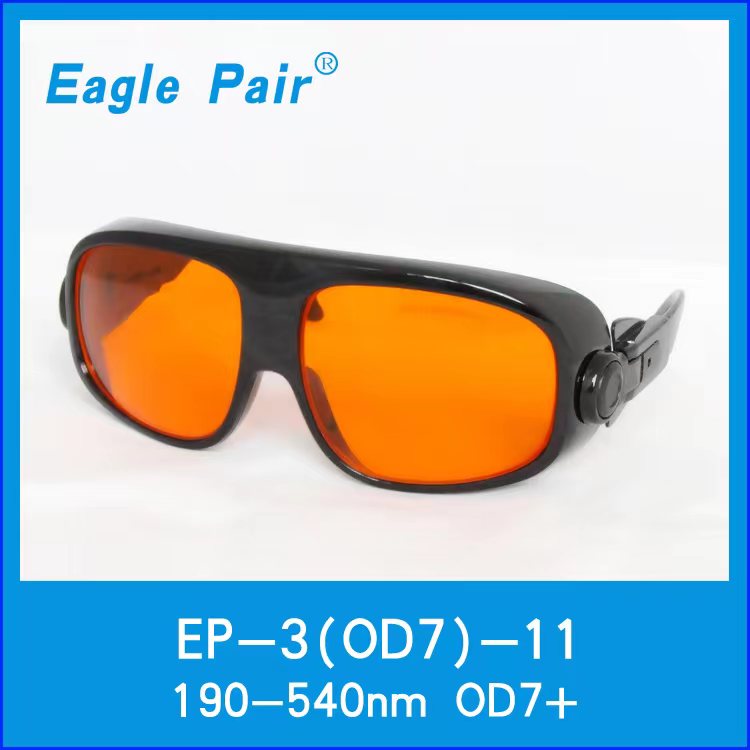 EP-3型宽光谱连续吸收式激光防护眼镜 
